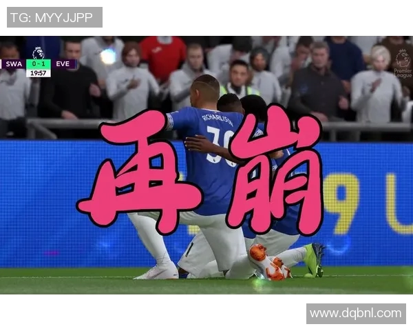 斯旺西对阵埃弗顿比赛分析及推荐策略分享