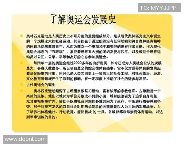 历届奥运会奖牌榜的变迁与各国体育实力的较量分析 历届奥运会奖牌榜的变迁与各国体育实力的较量分析