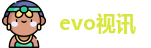 evo视讯首页